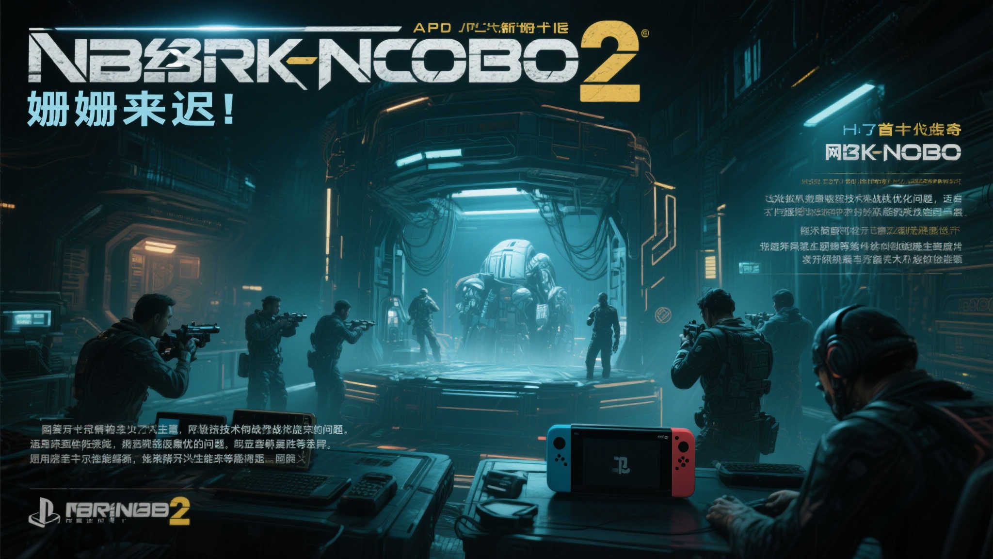 经典重生遇波折：主机版推迟，PC版率先上线