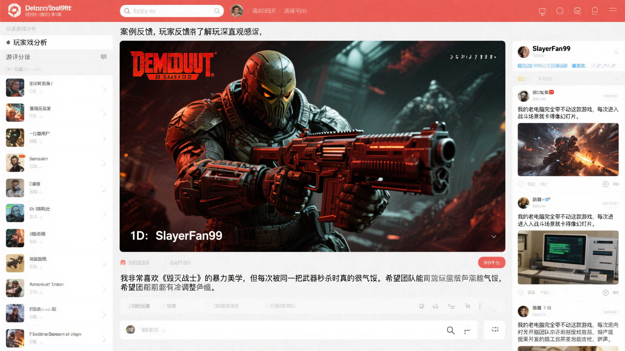毁灭战士:黑暗时代》更新上线:核心难题依旧待解 毁灭战士:黑暗时代》更新上线:核心难题依旧待解