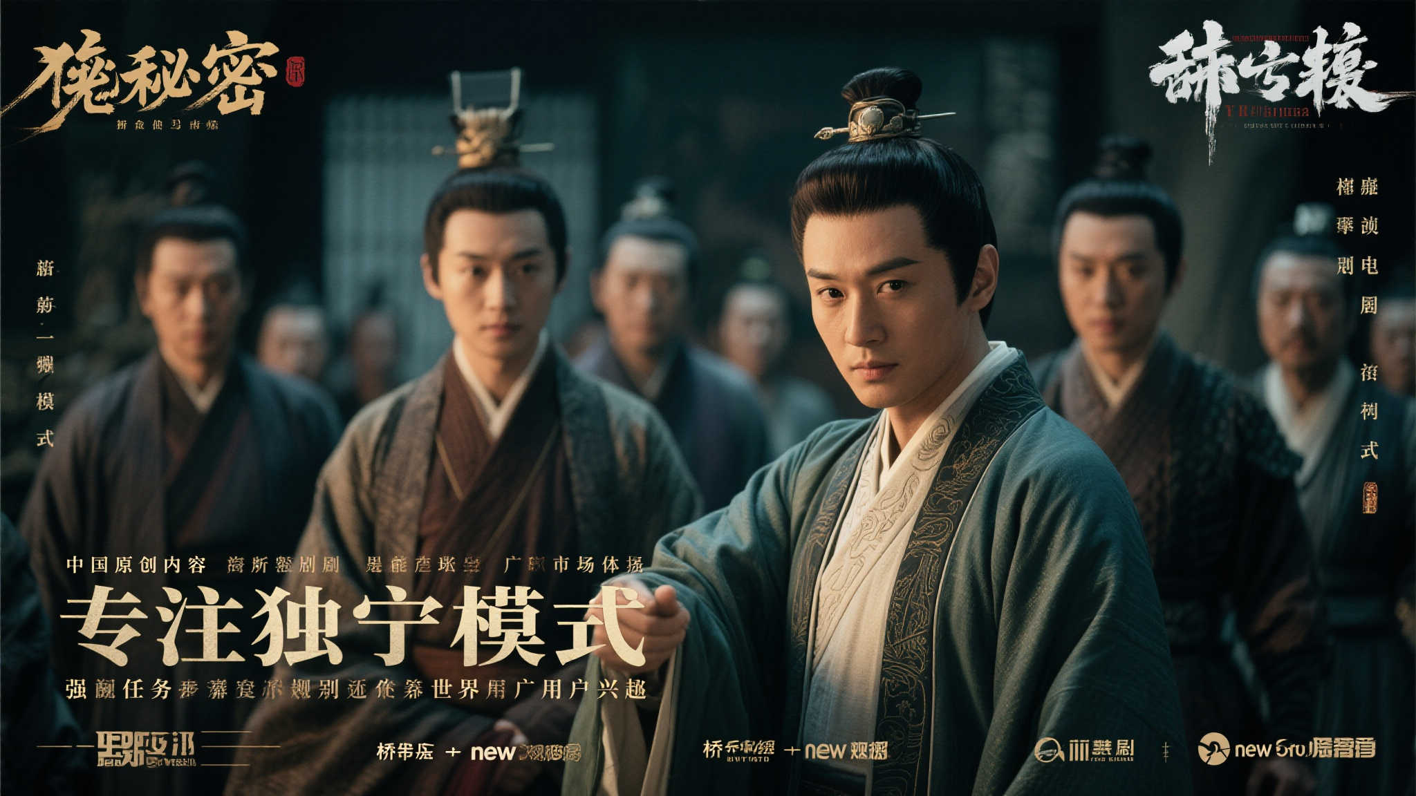 国产网文IP焕新突破！〈诡秘之主〉迎全球定档时刻