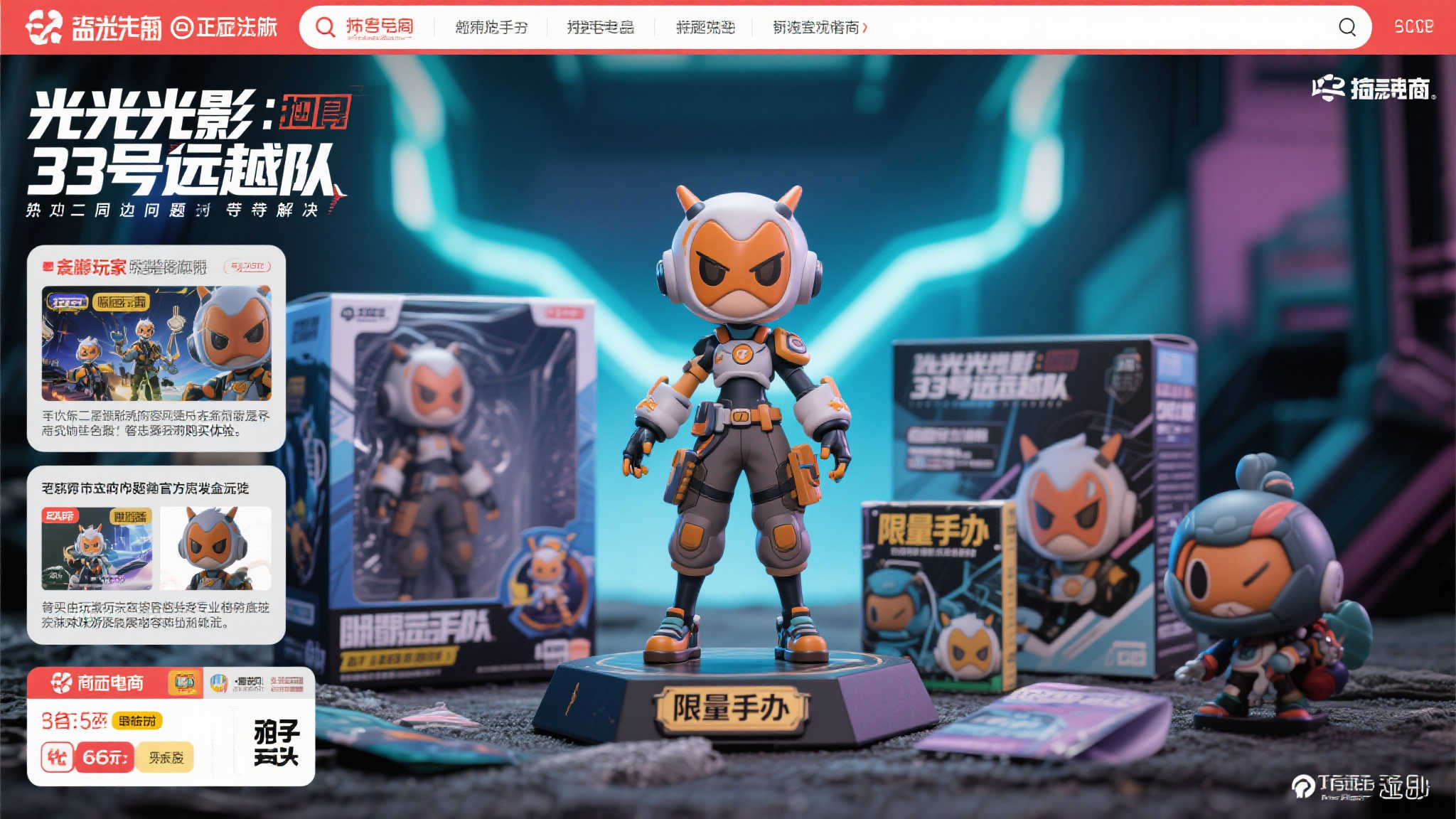 《光与影：33号远征队》反击盗版周边：官方正版即将面世